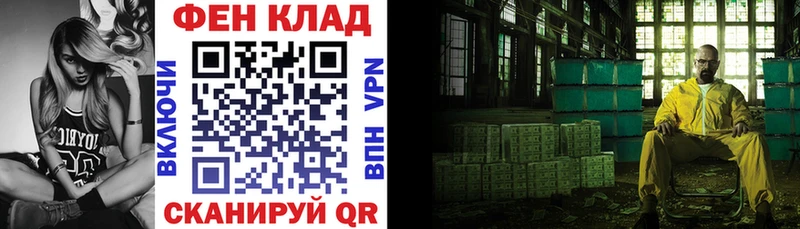 Amphetamine VHQ  где купить наркотик  Истра 