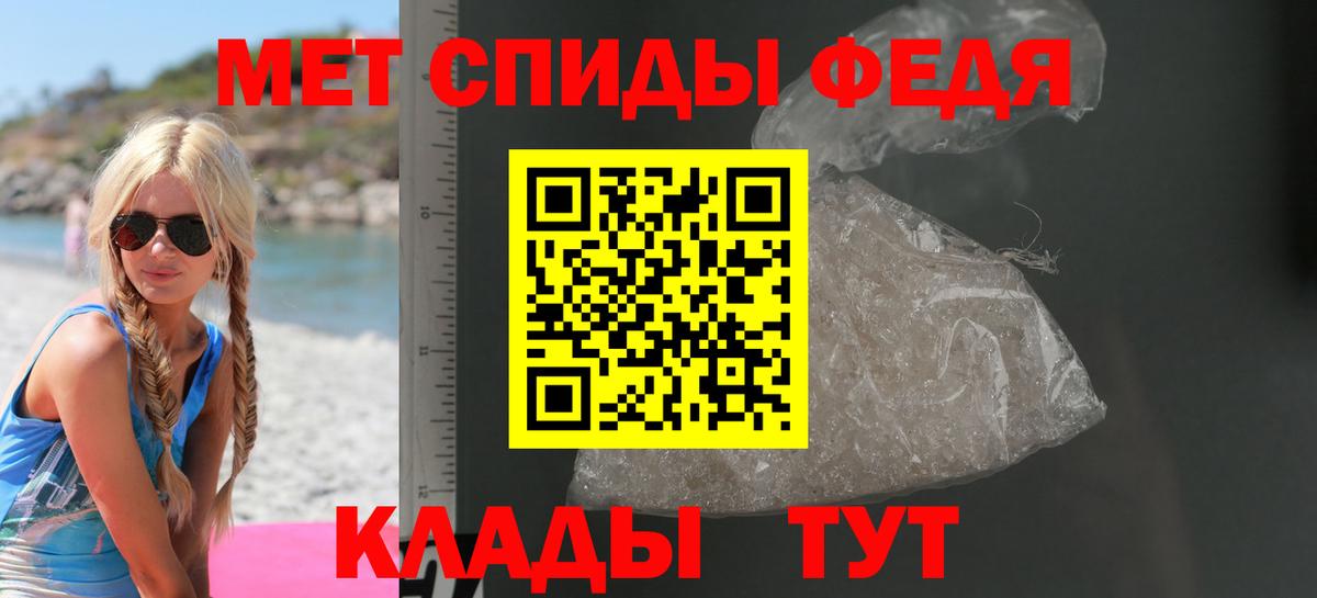 Amphetamine 98% Истра