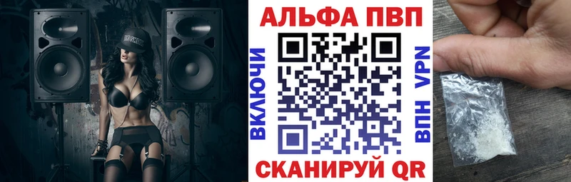 А ПВП кристаллы где можно купить это клад Истра