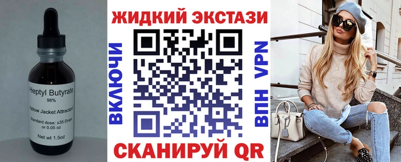 БУТИРАТ бутик  цена   Истра 