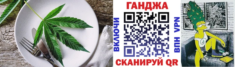 Еда ТГК конопля  Истра 