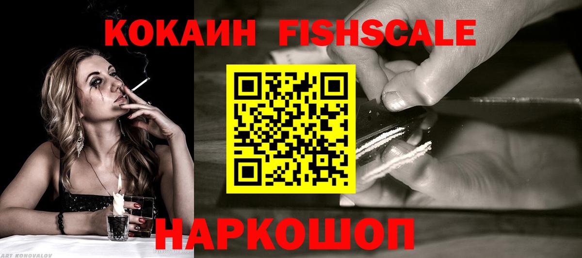COCAIN Колумбийский Истра