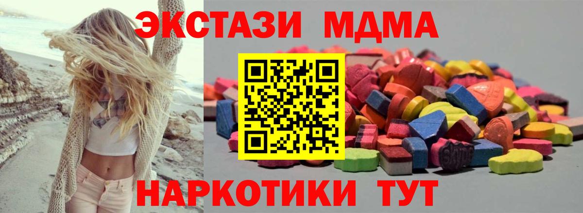 Экстази Philipp Plein  Ecstasy  Вход с VPN  Истра  Ecstasy круглые 
