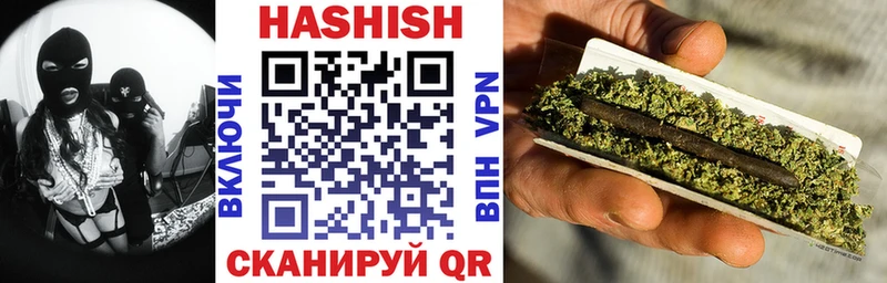 где купить   Истра  Гашиш гарик 