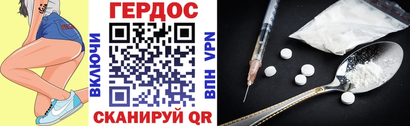ГЕРОИН гречка  omg ТОР  Истра 