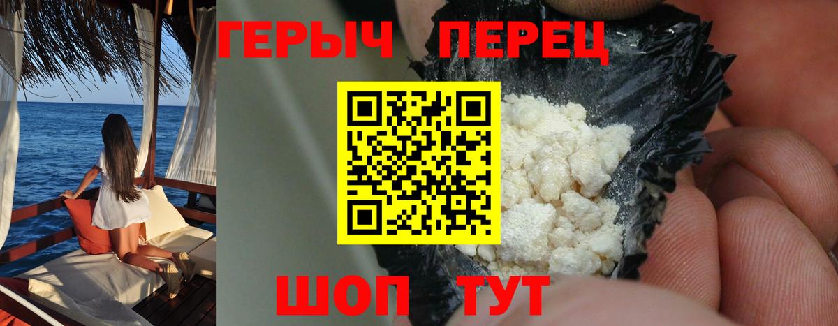 Истра  Героин афганец  Вход с VPN 