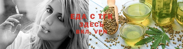 трава Переславль-Залесский