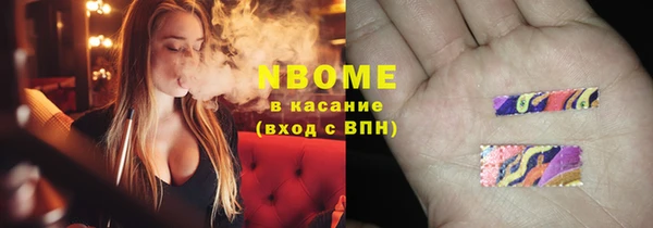 PSILOCYBIN Абинск
