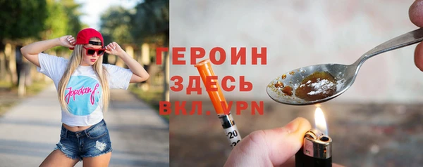 MDMA Покров