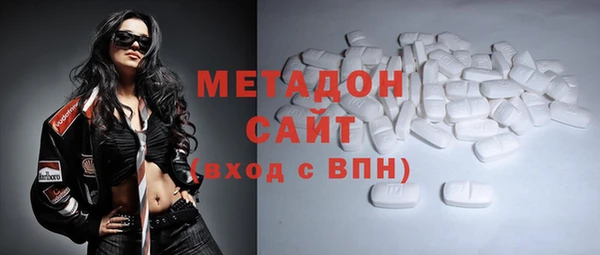 круглые Абдулино