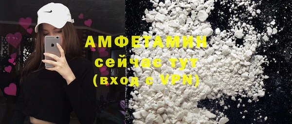 экстази Видное