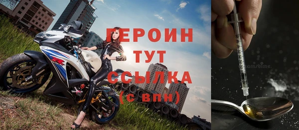 соль курить ск Ветлуга