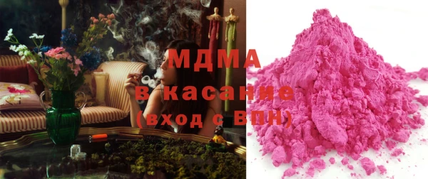 MDMA Покров