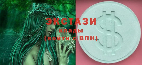 MDMA Покров