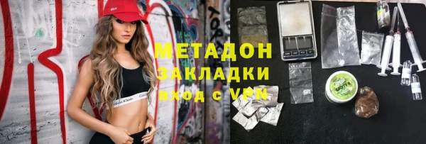 марихуана Алексин