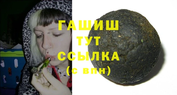 круглые Абдулино