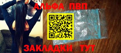 PSILOCYBIN Краснодар