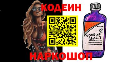 PSILOCYBIN Краснодар
