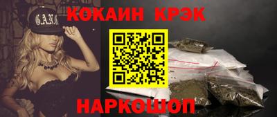 мяу мяу мука Краснокаменск
