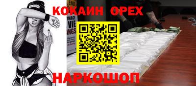 прущие грибы Краснознаменск