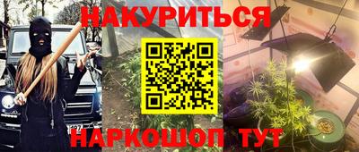 PSILOCYBIN Краснодар