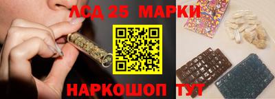 PSILOCYBIN Краснодар