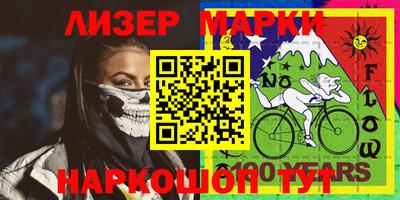 PSILOCYBIN Краснодар