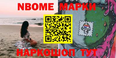 прущие грибы Краснознаменск