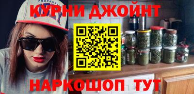 прущие грибы Краснознаменск