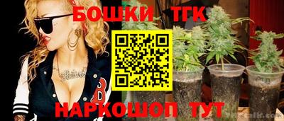 мяу мяу мука Краснокаменск