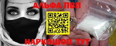 PSILOCYBIN Краснодар