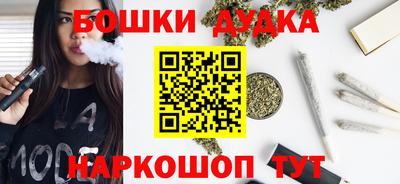 прущие грибы Краснознаменск