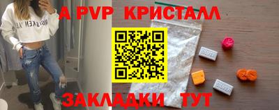 PSILOCYBIN Краснодар