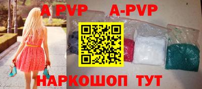 мяу мяу мука Краснокаменск