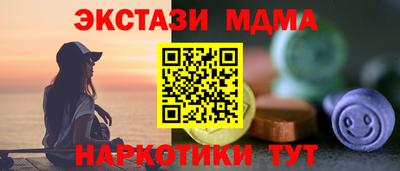 прущие грибы Краснознаменск