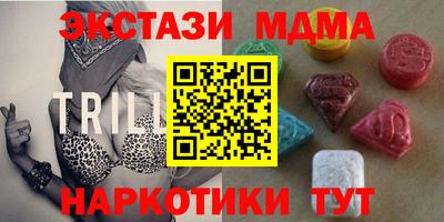 PSILOCYBIN Краснодар