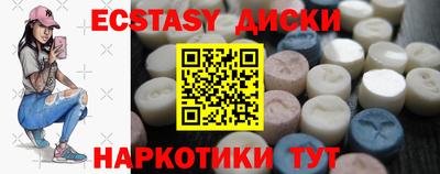 PSILOCYBIN Краснодар