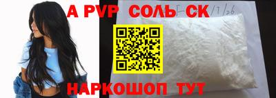 мяу мяу мука Краснокаменск