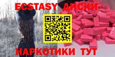 прущие грибы Краснознаменск
