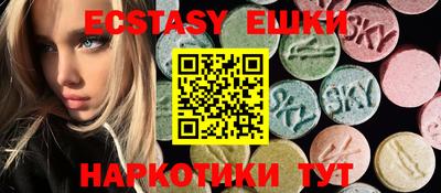 прущие грибы Краснознаменск