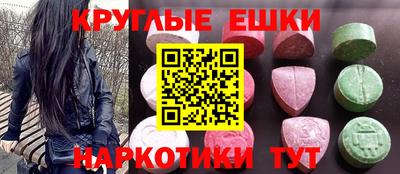мяу мяу мука Краснокаменск