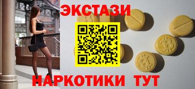 мяу мяу мука Краснокаменск