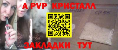 прущие грибы Краснознаменск