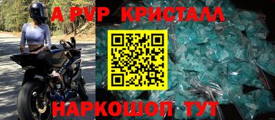 прущие грибы Краснознаменск