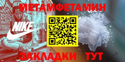 прущие грибы Краснознаменск