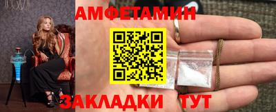 прущие грибы Краснознаменск