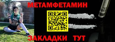 мяу мяу мука Краснокаменск
