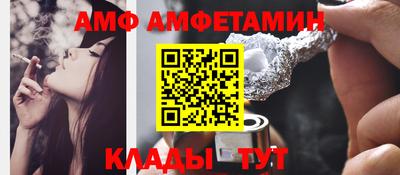 прущие грибы Краснознаменск