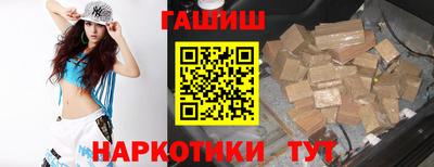 мяу мяу мука Краснокаменск