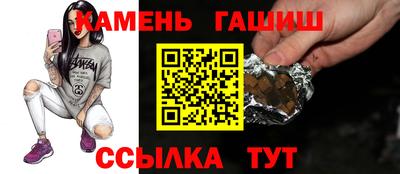 крисы Владивосток